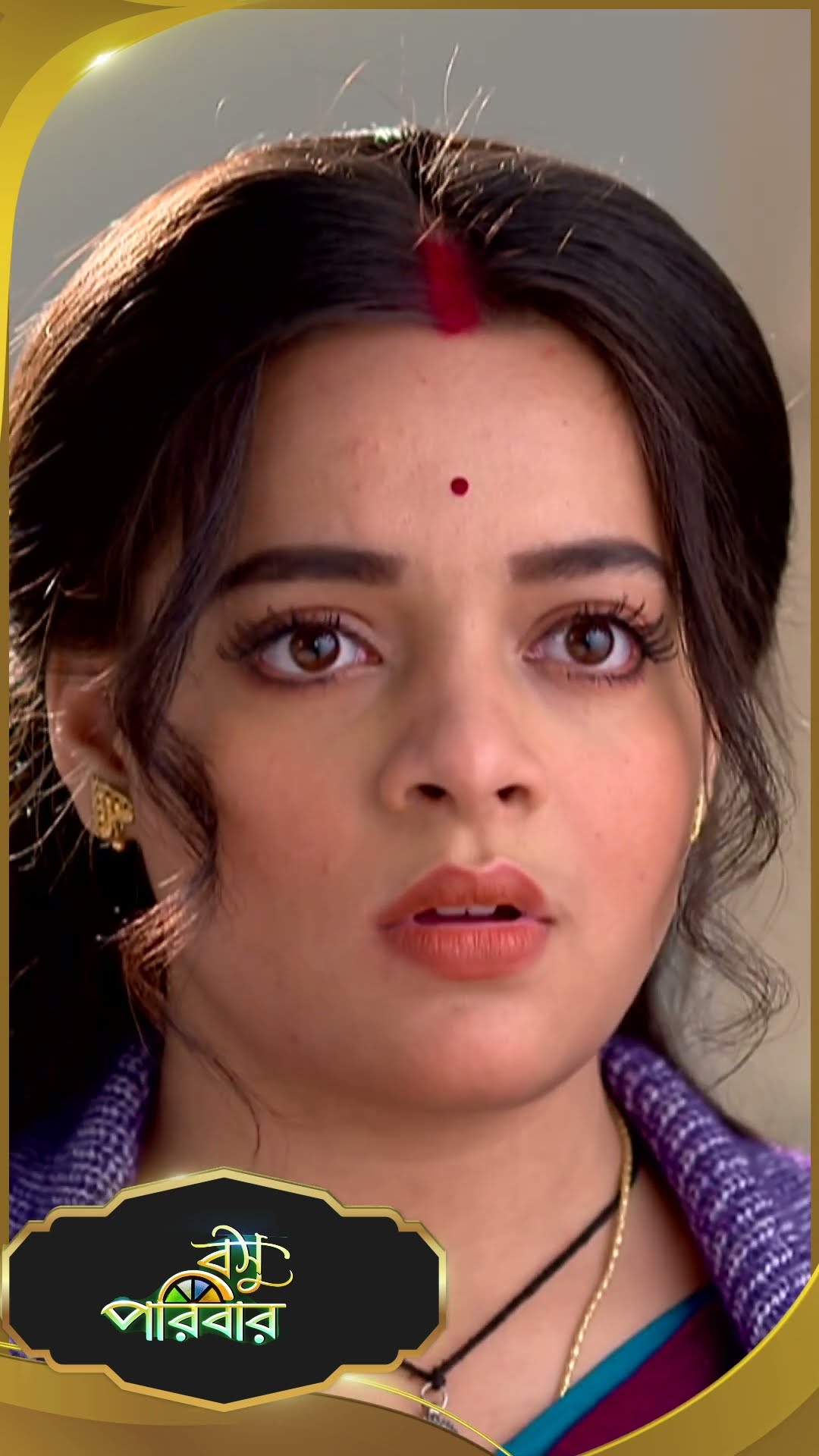 #Basu Paribar  #sunbanglaserial #shorts #ytshorts