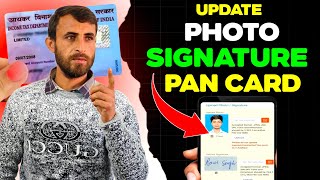 How to change Photo and Signature on Your PAN Card: Step-by-Step Guide | Digital Kashmir