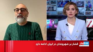 اعدام دو زندانی سیاسی افزایش فشارها همزمان با جنگ