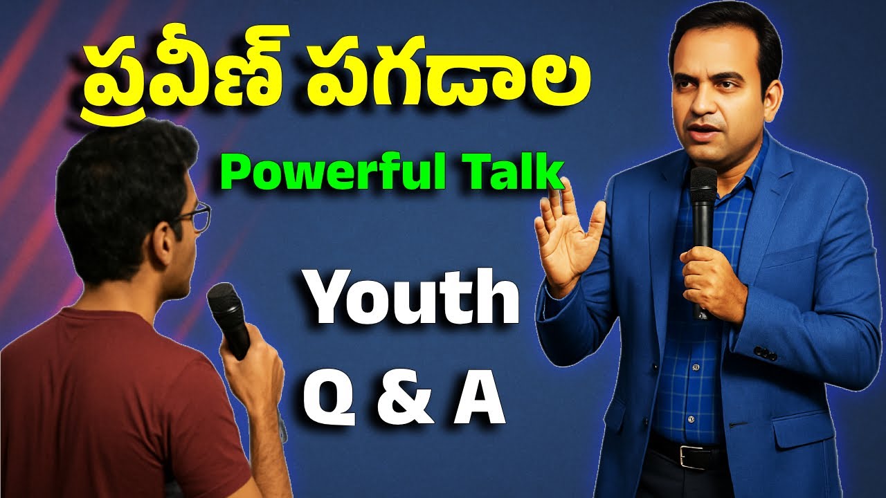 ప్రవీణ్ పగడాల Powerful Talk 💬 | Praveen Pagadala Youth Q & A Program #praveenpagadala