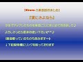 Kiroro❤️『涙にさよなら』の動画をまとめてみました