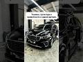Процесс тонирование kia carnival #бишкек #automobile #детейлингцентр #кыргызстан