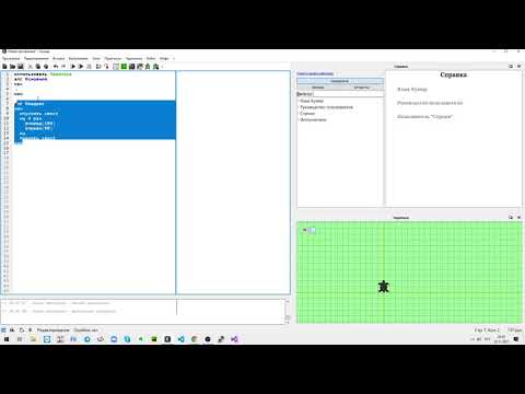 Знакомство с подпрограммами в среде Кумир. Исполнитель Черепаха
