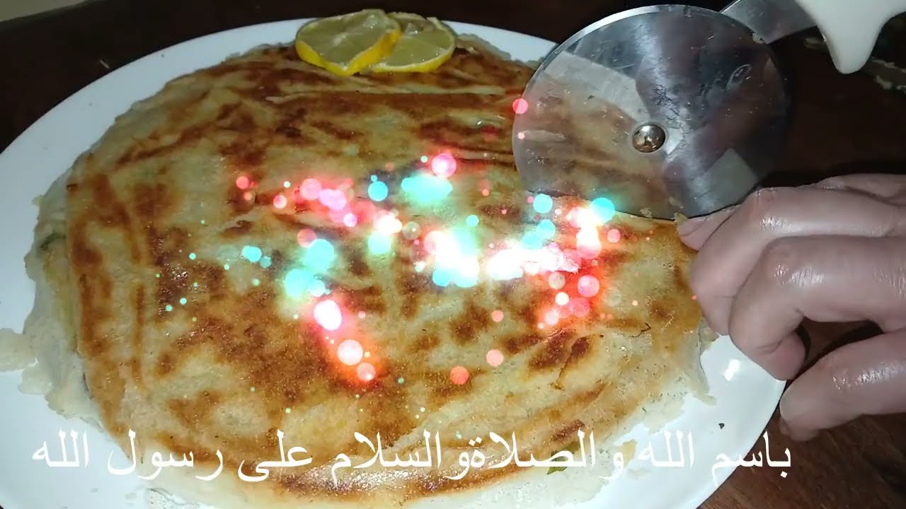 خبزة البوراك/فطيرة الديول / بديل البوراك لرمضان2026 بنة وقرمشة ولا اروع ولا ابن ولا اسهل  بدون قلي