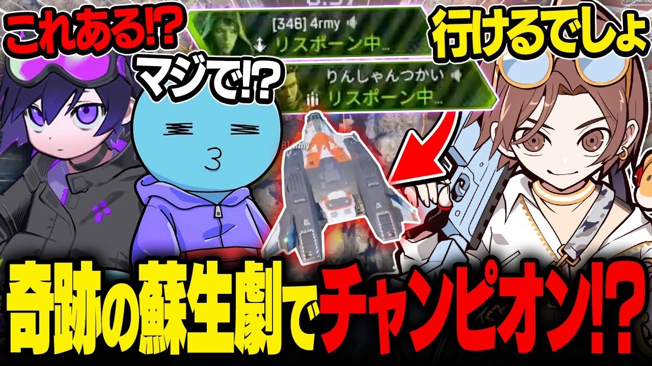 APEX】山田涼介(LEO)選手の感度・設定・デバイス | BestGamers