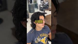 Лучшие прически для парней с длинными волосами #стрижка #мужскаястрижка