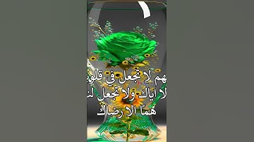 #القران_الكريم #الشيخ #القارىء_اسلام_ #قناة_القارىء_اسلام_صبحي #سورة_الواقعة #رقية_المنزل #استغفار