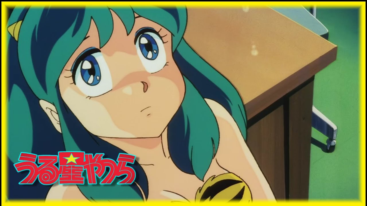 Urusei Yatsura: Remember My Love「AMV」- "Born to be Free"