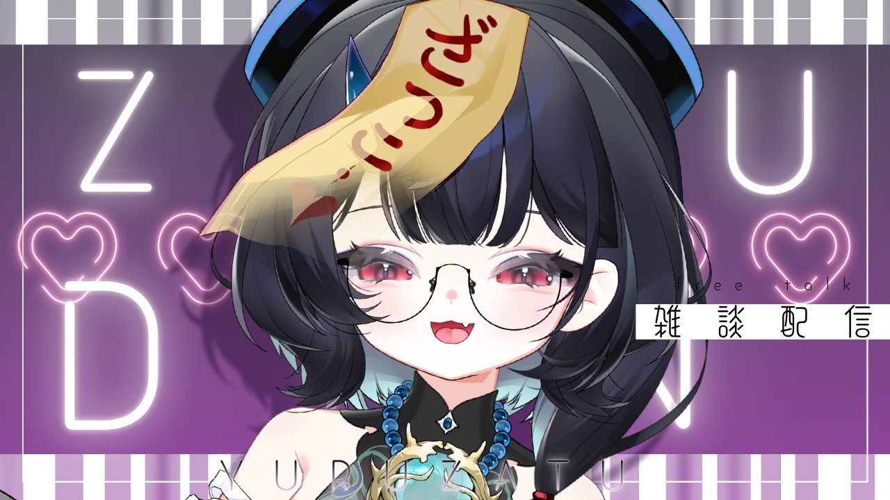 【雑談】イヌヌ子とか胃腸炎とかのお話 #露李板ののの子 #新人vtuber