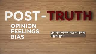 Critical Thinking in the Post- Truth Era - David Myers