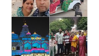 "Prem mandir" Ratri sampoorn darshan|Most beautiful place|Mathura tour day 2|#youtubevideo