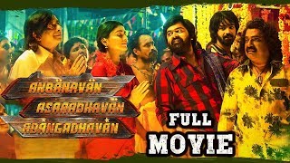 Anbanavan Asaradhavan Adangadhavan Tamil Full Movie
