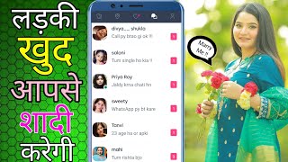 Marriage Proposal Online || propose Girl Online || Serious relationship App screenshot 2