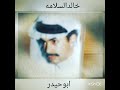 الفنان خالد السلامه _ اجمل المنوعات  25 #