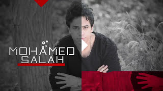محمد صلاح - برومو البوم ايه ده كله /  Mohamed Salah - Promo Album Eh Da Kolo Music video Teaser