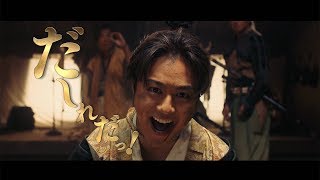 EXILE TAKAHIRO、ちょんまげ姿で“織田信長”に　映画「3人の信長」特報が解禁