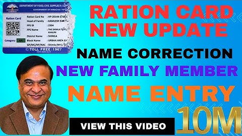 ✅Ration Card Update 2025:  Name Correction & Family Member Entry by Mobile. @TechnicalGuruji 
