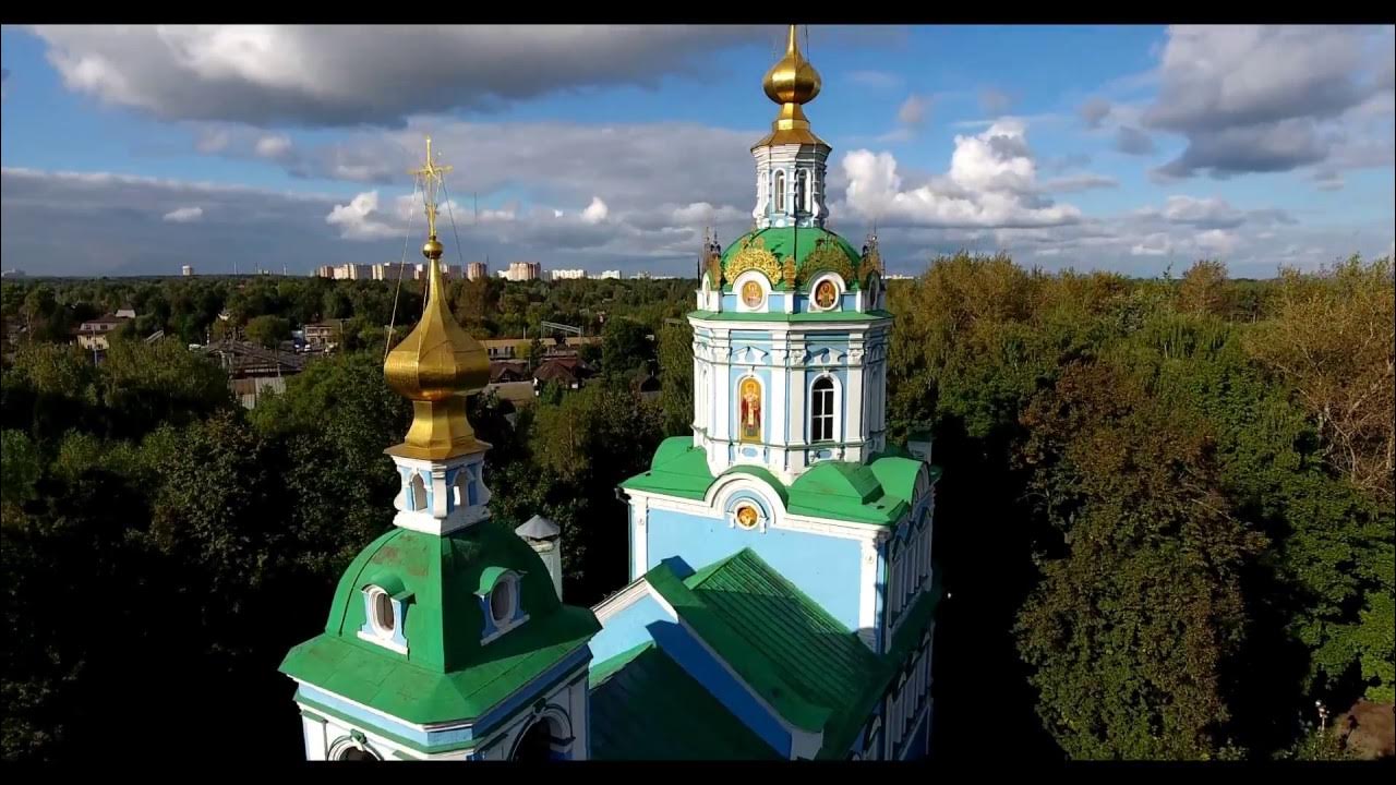 церковь михаила архангела (никольское-архангельское). храм николо архангельский балашиха. храм архангела михаила в балашихе. никольско-архангельский храм в балашихе. никольско-архангельский храм в балашихе.