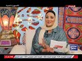 خبيرة تغذية توضح أهم المعلومات عن الصيام المتقطع للتخسيس