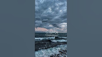 كلا إذا بلغت التراقي |قران كريم| القارئ محمد اللحيدان  #قرآن #قران_كريم #محمد_اللحيدان