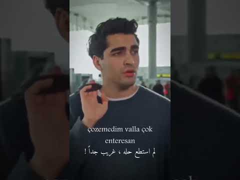 Antidepresan مضاد للاكتئاب Shorts اكسبلور 