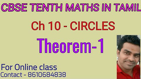 CBSE  CLASS 10  MATHS IN TAMIL | CHAPTER-10 | Circles | Theorem - 1