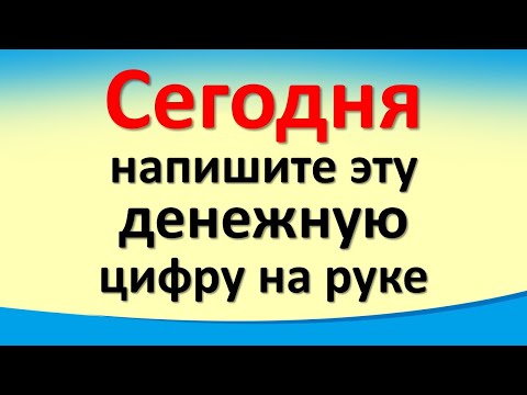 Видео: Гэрийн ажлыг хэрхэн хялбарчлах вэ: батлагдсан 10 зөвлөгөө