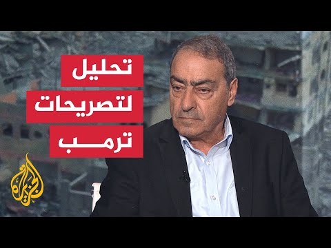 ترمب تحدثت إلى حركة حماس
