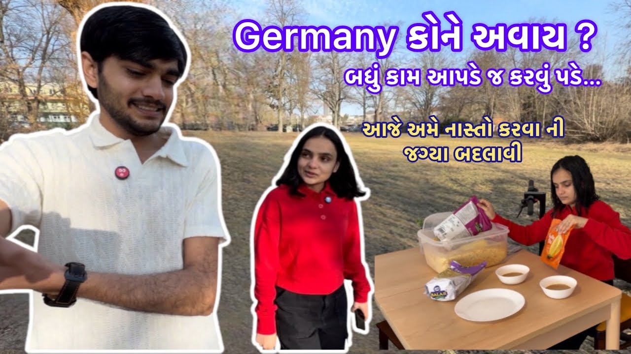 હું ❤️ નયના ગાર્ડન ફોટોશૂટ 🌸📷 | જર્મનીનો સમર વ્લોગ 2026 🌞✨ | @tidibhai 