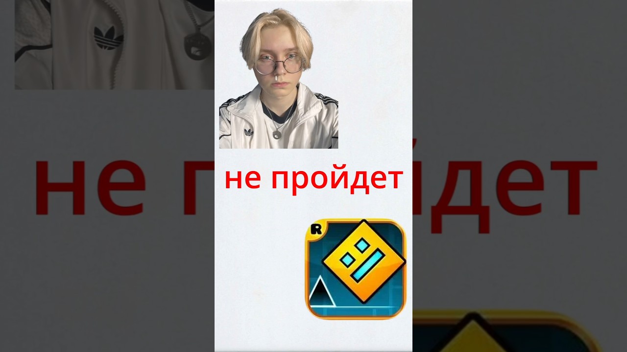 ДРЕЙК И КЛАТЕРФАНК