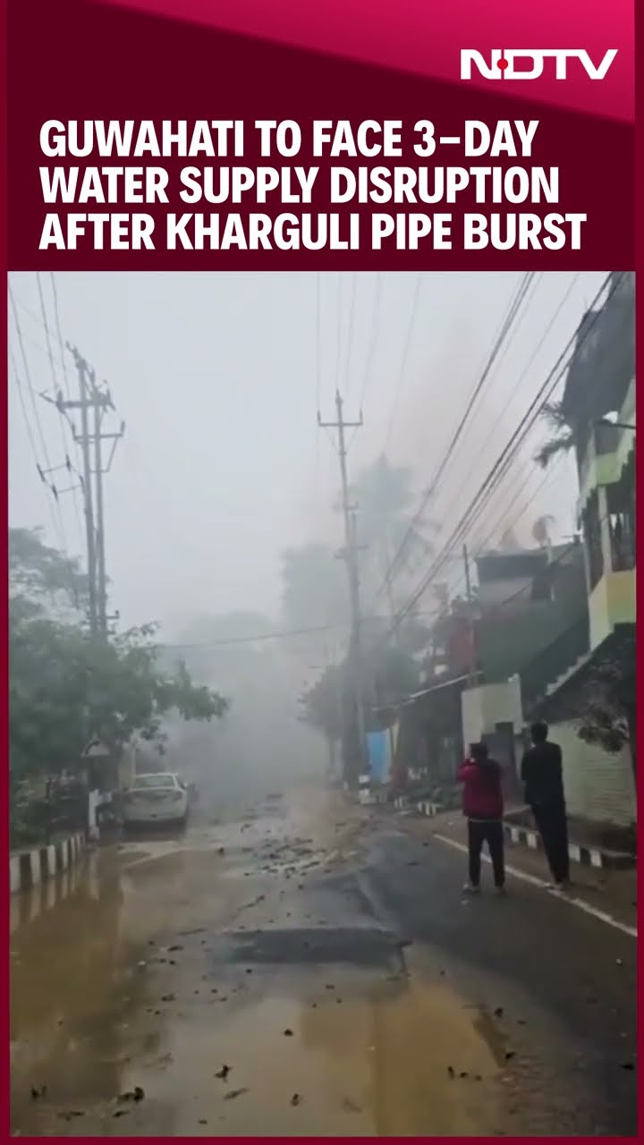 Guwahati News | Guwahati To Face 3-Day Water Supply Disruption After Kharguli Pipe Burst