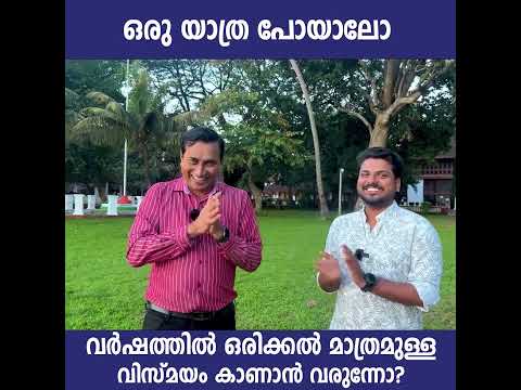 പ്രകാശങ്ങളുടെ വിസ്മയക്കാഴ്ചകള്‍ നിറഞ്ഞ ലാന്റേണ്‍ഫെസ്റ്റിവല്‍ കാണാന്‍ അത്യപൂര്‍വ്വാവസരവുമായി ബെന്നീസ്