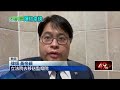 藍白合作與彈劾風波
