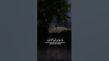 قرآن كريم/تلاوه خاشعه/تلاوه هادئه 😴🎧#قرآن #حالات_واتس #راحة_نفسية