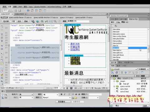 05 如何增接ListView清單連結