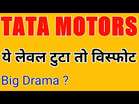 Tata motors share targets , Jul 25  | Tata motors share news | Tata motors share latest news today