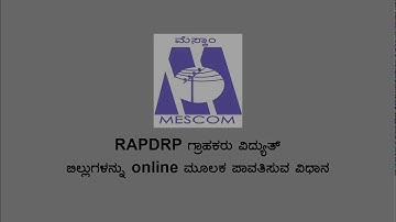 Mescom Bill Payment Online (RAPDRP)