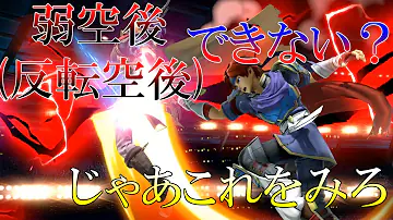 スマブラロイ Mp3