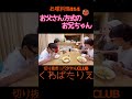 一人で眠るのが怖いと言う妹と一緒に寝てあげる中１お兄ちゃん#バタやん#切り抜き