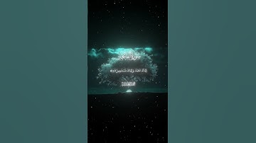 سورة الفاتحة|2-7|القارئ:#محمد_اللحيدان #قران #quran #راحة_نفسية #قران_كريم #تلاوة_هادئة #تلاوة_خاشعة