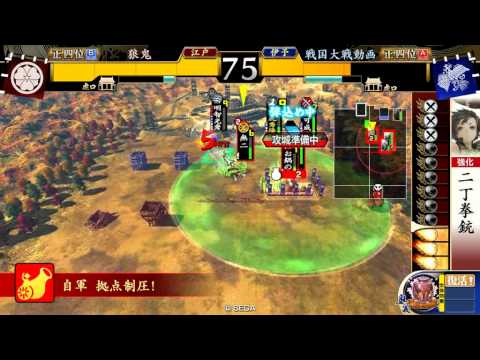 戦国大戦 へたれ動画 その22