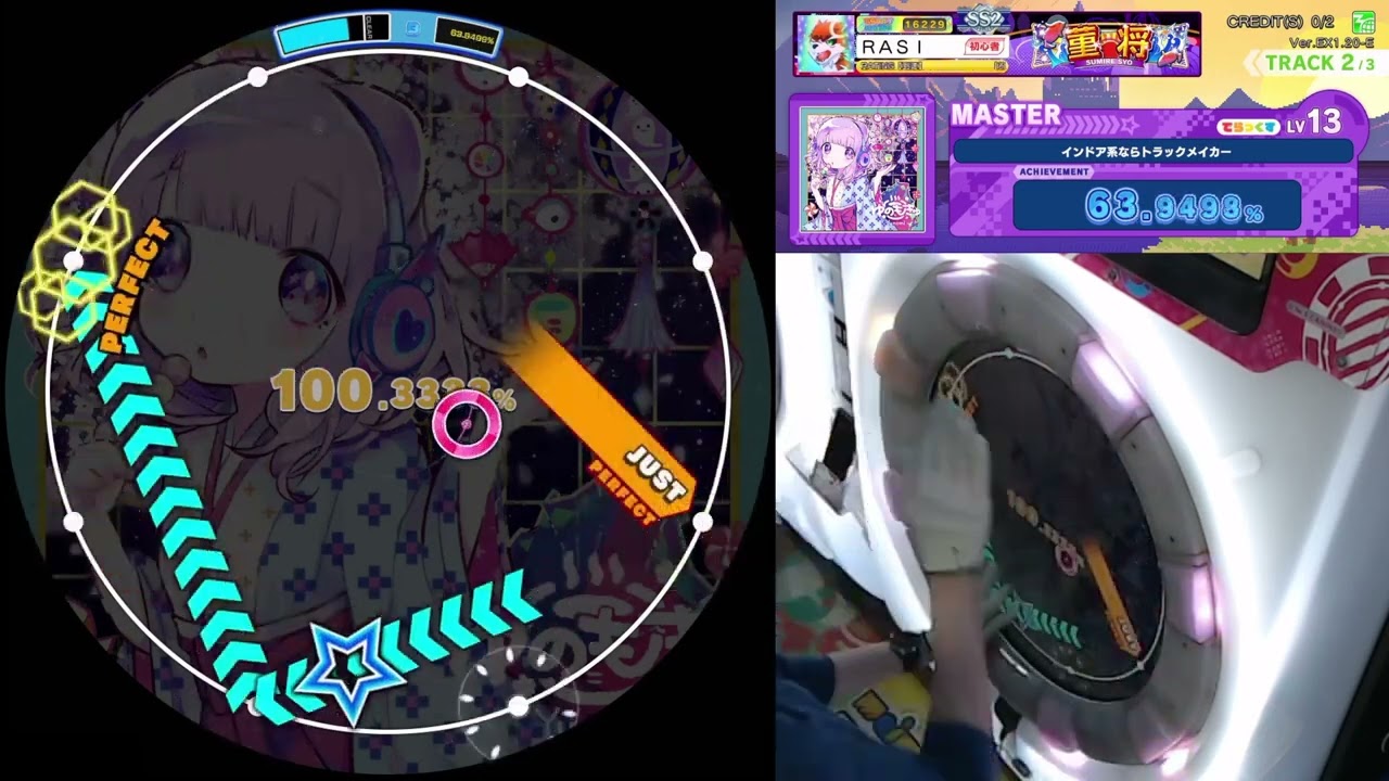 maimai DX UNiVERSE] インドア系ならトラックメイカー (Indoor Kei