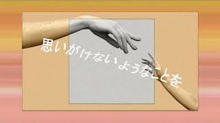 Mondrian/星界