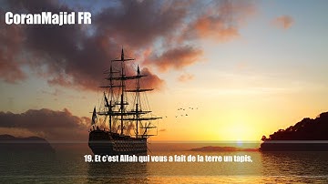 71.Sourate Nuh (Noé) Raad Muhammad Al Kurdi رعد محمد الكردي سورة نوح