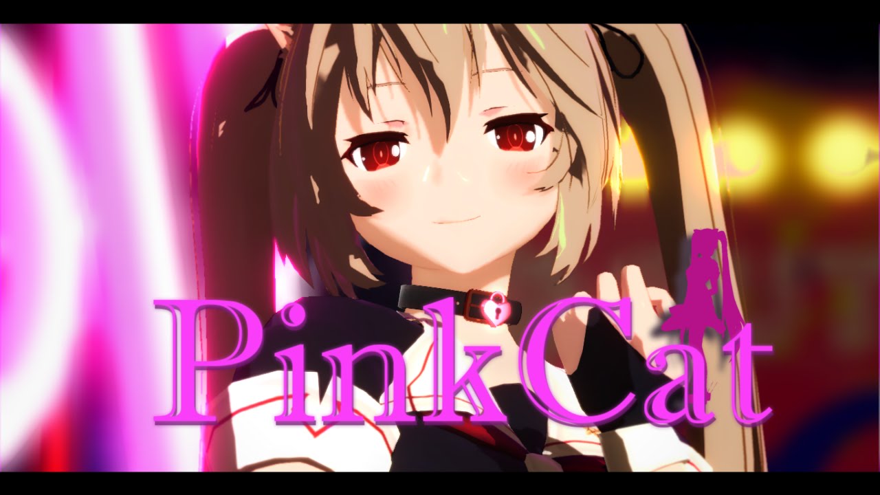 【KanColle MMD】村雨☆PinkCat~Full Throttle~
