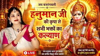 RadhaRani-y6 is live.. radhe radhe 🙌🌺