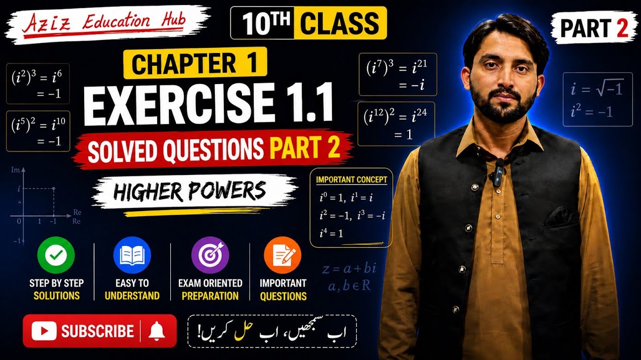 | Class 10th |Lecture 03(part 2) |Exercise 1.1 |chapter 01-complex ...