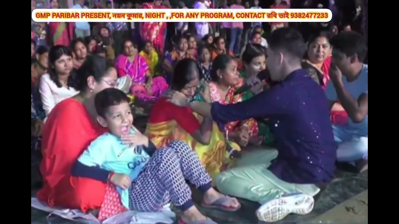 স্নেহের ছায়ায় ভালোবাসায় ঢেকে রাখে যে, কন্ঠে নয়ন কুমার, gmp paribar present 