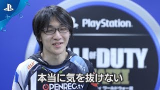 【COD:WWIIプロ対抗戦】DetonatioN Gaming/xAxSy 選手インタビュー