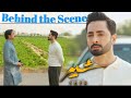 Sher Drama Behind the Scene | Best Scene of Drama Sher | Sarah khan | Danish Taimoor | ARY DIGITAL |